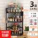 廚房置物架多功能多層收納架用品調料品架子各種神器角落轉角臺面 【升級大容量】防銹碳鋼支架*三層大號（帶筷筒+刀架）