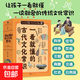一看就懂的古代文化常識全套10冊 古代文化常識一看就懂的歷史哲學(xué)衣食住行禮儀制度歷法節氣科技小學(xué)生國學(xué)經(jīng)典讀物 【10冊】一看就懂的古代文化常識