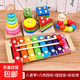 早教力積木嬰幼兒童木制玩具繞珠木琴幼教樂(lè )器六一兒童禮物 敲琴+四套柱+毛毛蟲(chóng)+彩虹塔