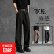 黑色直筒寬松西褲男生垂墜感感春秋季休閑褲美式高腰西裝褲加絨 黑色 常規 XL 130-145斤