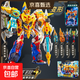 正版鋼鐵飛龍4時(shí)空戰記變形機器人機甲男孩金剛玩具兒童合體武器3 豪華五合體【超機甲刃皇】