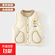 嬰兒夾棉馬甲護肚背心秋冬季寶寶120克兒童坎肩馬夾絎棉保暖上衣 咖色（面包憨憨絎棉馬甲） 90