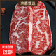 澳洲和牛M5原切牛排 谷飼雪花牛排生鮮兒童牛扒進(jìn)口燒烤肉食材 和牛M5原切牛排凈重1kg（切片）