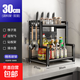 易億派廚房置物架筷子刀架臺面調味品油鹽醬醋收納架子多功能調料 【二層30】調料架+刀架+6掛鉤