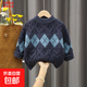男童毛衣帥氣新款2025秋冬款加厚保暖兒童帥氣百搭上衣洋氣打底衫 藏青色 高品質(zhì)重磅 130