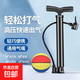 【小傘】打氣筒自行車(chē)家用便攜新型高壓充氣筒籃球氣管子 【黑色短款打氣筒】