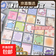 個(gè)性創(chuàng  )意便簽貼各種各樣可愛(ài)卡通勵志盲盒便利貼學(xué)生獎勵品文具 便利貼盲盒-【1040張52本】