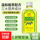 天然橄欖植萃維生素E潤膚甘油保濕甘油露改善干裂補水保濕護手霜 橄欖維E保濕護膚甘油120ml*2瓶
