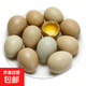 山雞蛋·新鮮七彩山林山雞蛋孕婦寶寶健康輔食天然鮮雞蛋早餐 30枚