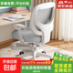 家用學(xué)生學(xué)習椅兒童可升降寫(xiě)字椅電腦座椅課桌椅組合必備矯姿護脊 【萬(wàn)向輪+腳踏+重力輪】星塵灰