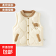 嬰兒夾棉馬甲護肚背心秋冬季寶寶120克兒童坎肩馬夾絎棉保暖上衣 咖色（恐龍憨憨絎棉馬甲） 90