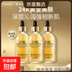 倩滋24k黃金玻尿酸精華液緊致抗皺法令紋補水保濕淡化細紋煙酰胺原液 90ml【3瓶】