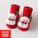 新生嬰幼兒寶寶棉A類(lèi)松口春秋季紅色新年圣誕節學(xué)步防滑地板襪子 雪人 0-1歲 (S) S 0-1歲建議腳長(cháng)9-11CM