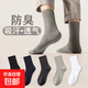 【經(jīng)典豎紋男襪】襪子男士經(jīng)典純色豎紋吸汗透氣防臭中筒襪 【中筒】豎條紋 5色隨機- 3雙