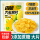 香脆大玉片200g非油炸玉米片零食休閑食品小吃 0脂高纖大玉米片200g