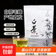 碧辰 安徽黃山原產(chǎn) 白茶毛峰春茶清香豆香型綠茶送禮自飲大袋裝 250g