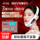 懶人瘦臉儀小V臉美容儀【情人節禮物】臉部按摩儀家用面部提拉緊致神器瘦臉塑形面罩改善臉大臉垮 旗艦款