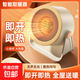 取暖器家用暖風(fēng)機電暖器小太陽(yáng)電暖氣全網(wǎng)熱銷(xiāo)新款節能省電小型熱風(fēng)機臥室宿舍辦公室取暖神器 奶咖黃