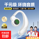 數顯單耳無(wú)線(xiàn)藍牙耳機  超長(cháng)續航 高清通話(huà) 掛耳式舒適不入耳運動(dòng)健身開(kāi)車(chē)戶(hù)外便攜式藍牙耳機 【簡(jiǎn)約白】數顯掛耳式單耳
