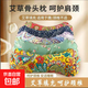 艾草骨頭枕多功能頸椎修復睡覺(jué)專(zhuān)用安神助眠枕頭單人家用助睡眠枕 多色花型隨機發(fā)【活動(dòng)款】 單只 38cm*15cm