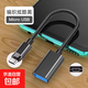手機配件otg數據線(xiàn)手游轉接頭type-c轉usb3.0安卓tpc-c平板接u盤(pán)下載mp3手游輔助配件 酷炫黑【type-c接口-尼龍編織】1個(gè)