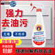 油污凈公雞頭清潔劑重油清洗除垢油漬神器廚房油煙機灶臺強力去污 【試用款】600ml瓶+1噴頭