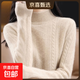 2026女裝半高領(lǐng)純色毛衣秋冬新款內搭針織加厚羊毛質(zhì)感打底衫 原絨米 M 【建議95-110斤】