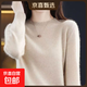 【撤柜精品】加厚羊毛衫質(zhì)感低領(lǐng)打底衫女秋冬洋氣內搭針織毛衣女 米色 XL 建議115-125斤】
