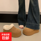厚底加絨毛毛勃肯鞋女包頭半拖外穿2025秋冬韓版一腳蹬雪地靴棉拖 黃色 36