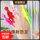 手指彈射小恐龍玩具粘墻趣味指尖會(huì )飛的小恐龍彈弓兒童幼兒園禮品 彈射恐龍隨機20只