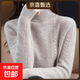 2026女裝半高領(lǐng)純色毛衣秋冬新款內搭針織加厚羊毛質(zhì)感打底衫 奶酪駝 L 【建議110-120斤】