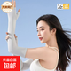 【蕉下制造商】防曬袖套女冰袖薄款防紫外線(xiàn)遮陽(yáng)護臂手套涼感護袖 淺灰色 均碼