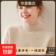 【斷碼撤柜】半高領(lǐng)羊毛混紡女士毛衣馬鞍肩加厚秋冬打底衫女內搭 米色 XL  118-128斤