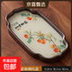柿柿如意中式長(cháng)方形茶盤(pán)茶具干泡盤(pán) 海棠柿柿如意玻璃托盤(pán)
