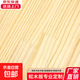 實(shí)木板定制松木桌面板定做衣柜分層隔板置物架木板分層架實(shí)木隔板 松木指接板1.5厘米厚度 定制鏈接 咨詢(xún)客服 默認下單不發(fā)貨