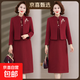 冬季喜婆婆婚宴裝高貴改良旗袍毛呢連衣裙兩件套裝女?huà)寢尳Y婚禮服 紅色 2XL 建議115-125斤