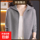 針織衫毛衣女翻領(lǐng)秋冬雙拉鏈感加厚針織開(kāi)衫外套女士純色上衣 灰色 2XL