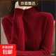 2026女裝半高領(lǐng)純色毛衣秋冬新款內搭針織加厚羊毛質(zhì)感打底衫 酒紅 2XL 【建議130-140斤】