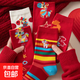 馬年本命年襪子女款新年禮物禮盒紅色棉襪2026屬馬秋冬男士情侶襪 【4雙袋裝】彩虹馬+星星馬+純色馬+滿(mǎn)身馬 均碼