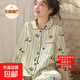 【無(wú)印良品制造商】小熊貓純棉春夏雙層紗睡衣女套裝居家可外穿 藍色 L