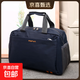 大容量手提旅行包超能裝耐用商務(wù)包輕便斜挎包運動(dòng)包登機出差必備 【老板推薦】深藍 【長(cháng)途出行 可登機】大號 47x23x34cm