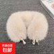韓版仿狐貍毛珍珠對扣圍脖毛領(lǐng)子圍巾純色加厚保暖仿皮草圍秋冬女 杏色
