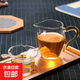 高硼硅加厚玻璃公杯分茶器公道杯茶濾一體耐熱玻璃公道杯茶漏 黃龍頭茶漏+玲瓏杯