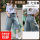 美式闊腿七分牛仔褲女2025年新款高腰顯瘦小個(gè)子五分中褲夏季薄款 淺藍 七分 L 碼 建議110-119斤