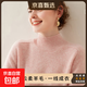 【斷碼撤柜】半高領(lǐng)羊毛混紡女士毛衣馬鞍肩加厚秋冬打底衫女內搭 粉色 L  108-118斤