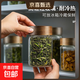 高硼硅密封玻璃罐螺紋相思木蓋茶葉罐防潮儲存便攜收納花茶罐 中口徑茶葉密封罐8*20 800ml 1個(gè)