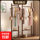 實(shí)木衣帽架落地臥室掛衣架家用現代簡(jiǎn)約小戶(hù)型置物網(wǎng)紅新款晾衣架 胡桃色【58cm長(cháng)】全實(shí)木加粗加厚