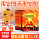 暖寶寶貼暖身貼戶(hù)外高溫暖貼自發(fā)熱貼快速持久發(fā)熱溫暖全身 60片【增強型   行走的小太陽(yáng)】
