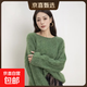 羊毛衫女秋冬新款針織衫圓領(lǐng)毛衣寬松保暖打底衫上衣 樹(shù)綠色
