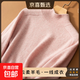 【斷碼撤柜】加厚寬松羊毛混紡針織打底衫女秋冬半高領(lǐng)內搭毛衣 櫻花粉色 2XL  135斤-150斤